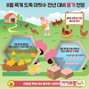 8월 병아리 입식 마릿수 전년비 1.0% 감소 6,056만~6,178만마리