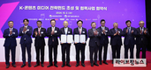 정부와 정책금융, 콘텐츠·미디어 산업을 대표하는 기업 힘 합쳐 ‘케이-콘텐츠 미디어 전략펀드’ 출범
