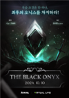 ㈜두리번, 버추얼 두뇌 서바이벌 ‘THE BLACK ONYX’ 10일 네이버 치지직 첫 방송