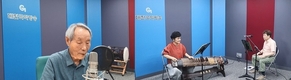 국악방송, 한글날 특별좌담 ‘노래에 실은 正音’ 방송 선봬