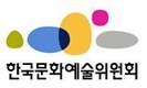 한국문화예술위원회, 한국공항공사와 협력 “제주, 김해국제공항에서 떠나는 신나는예술여행”