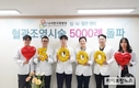 나사렛국제병원 심·뇌·혈관 센터, 혈관조영술과 중재시술 5000례 돌파