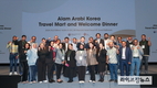관광공사, 중동 GCC 여행업계 타깃 럭셔리 방한관광 홍보