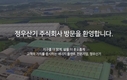 한국문화산업협회, '2024년 NCS 기업활용 컨설팅 우수사례 내부 공유회' 성료