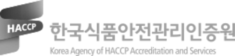 한국식품안전관리인증원, 2023년도 식약처 경영실적 평가 최우수기관 선정