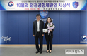 10월의 인천공항세관인에 이경란 주무관 선정