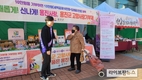 옹진군, 제2회 옹진 '섬' 농수특산물 직거래장터에서 고향사랑 기부제 홍보