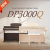 디지털피아노 다이나톤, ‘DP3000Q’ 킹특가 오픈