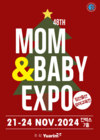 킨텍스, 2024년 마지막 '맘앤베이비엑스포' 개최