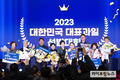 2024 과일대전 포항시 태산농원 서상욱 ‘사과 후지’ 대상 차지