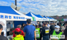 “저탄소 푸드백신 계란으로 건강과 나눔 실천”…온라인 계란마라톤 성황