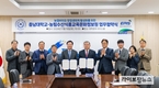 농정원-충남대, ‘농업바이오 창업생태계 육성’ 업무협약 체결