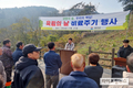 옹진군, 육림의 날 행사 개최