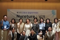 너스키니 김은비 대표 ‘간호사 창업 아카데미 널쳐’ 강연 진행