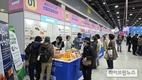 국산 임산물 판로 확대, 대한민국 과일산업대전에서 실현