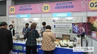 국산 임산물 판로 확대, 대한민국 과일산업대전에서 실현
