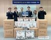 건설근로자공제회 인천지사, 북한이탈주민을 위한 동절기 후원물품 기탁