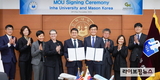 한국조지메이슨대학교, 인하대학교와 MOU 체결