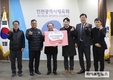 한국건강관리협회 인천시지부, 인천시체육회 사회공헌 성금 전달
