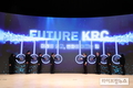창립 116주년 농어촌공사…‘FUTURE KRC’로 미래 100년 설계