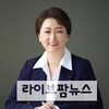 이언주 의원 “지역 공공 의료 살리는 보험자병원 늘려야”