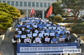 비상계엄 규탄 윤석열 정권 퇴진... 단국대 학생 1500인 시국선언