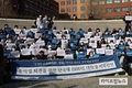 비상계엄 규탄 윤석열 정권 퇴진... 단국대 학생 1500인 시국선언