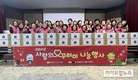 생활개선시흥시연합회, 사랑의 꾸러미 나눔 행사로 온정 나눠