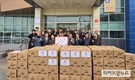 도드람, 연말 맞아 연이어 지역사회에 따뜻한 나눔 실천