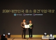 도드람, ‘대한민국 중소·중견기업 대상’ 나눔실천 부문 대상 수상