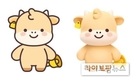 한우자조금, 공식 캐릭터 리뉴얼…한우 매력을 새롭게 담다