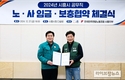 시흥시, 올해 공무직 임금ㆍ보충협약 체결