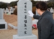 우원식 의장, 새해맞아 국립대전현충원 현충탑·홍범도장군 묘역 참배