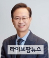 송재봉의원, 지역공공은행특별법 대표발의