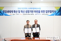 인천TP-인천AC협의회, 지역 창업생태계 활성화를 위한 업무협약 체결