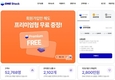 생성형 AI 플랫폼 원스택, ’2025 한국 소비자 만족도 평가 1위' 수상’