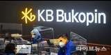 [기자수첩] KB금융의 부코핀은행 부실 투자로 인한 손실, 허술한 금융 감독에도 책임 물어야...