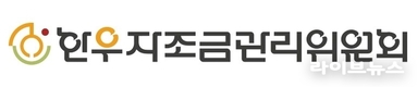한우자조금, ESG 경영 실천 통해 한우산업 성장 동력 확보