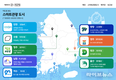 인천 스마트관광 플랫폼 ‘인천e지’, 전국 지자체 관광앱 다운로드 1위