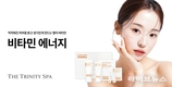 더 트리니티 스파, 여름 관리 프로모션 선봬