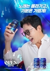 논알콜 맥주 ‘오픈1979’ 출시