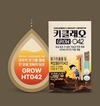 쑥쑥 크는 성장기, 키와 면역 HT042 하나로…키클래오, GROW HT042 출시