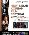 제4회 뉴델리한국영화제 및 특별 사진전 동시 개최