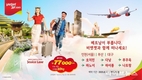 비엣젯항공, 한국 여행객에게 7만 7천원 특가 항공권과 무료 수하물 20kg 혜택 제공