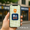 패스오더, 커피 프랜차이즈 매장…모바일 주문 시스템 도입