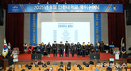 인천대, 2025년 8월 학위수여식 개최