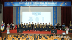 인천대, 2025년 8월 학위수여식 개최