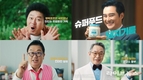 한돈 명예홍보대사 4인과 함께 전하는 디지털 광고 공개