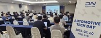 DN솔루션즈, 국내 완성차 협력사 초청 기술세미나 개최