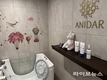 아토앤오투, 강남 프리미엄 산후조리원 ‘ANIDAR’ 입점